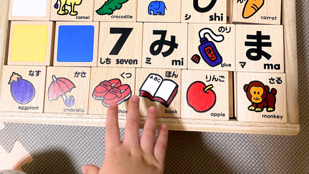 1つ1つは軽く角もやさしい仕上がりとなっているので、安心して遊ばせることができます。